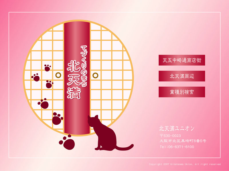 �ĂÂ���̂܂� �k�V��