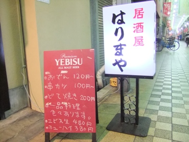 �T���l�C��