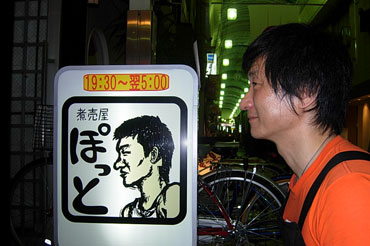 �T���l�C��