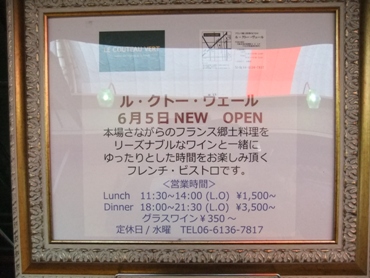 �T���l�C��