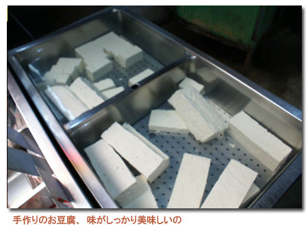 �N���b�N�Ń��j���[�y�[�W��