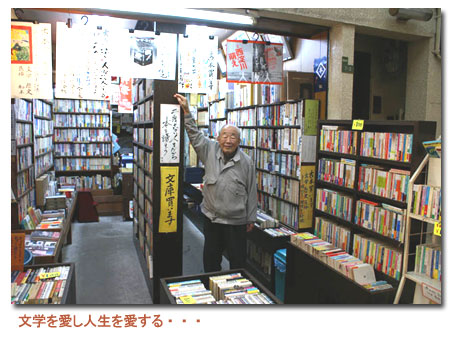 �N���b�N�Ń��j���[�y�[�W��