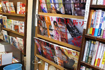 �T���l�C��