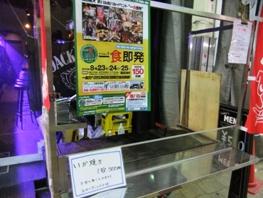 �T���l�C��