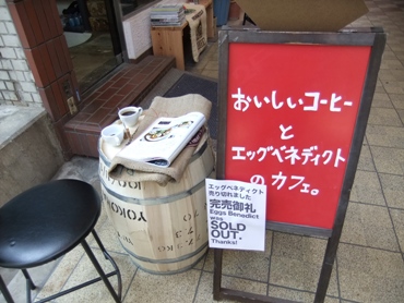 �T���l�C��