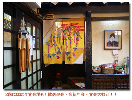 �N���b�N�œX�܈ē���