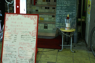 �T���l�C��