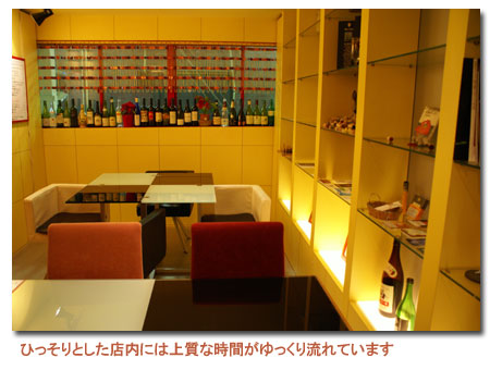 �N���b�N�œX�܈ē���