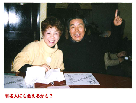 �N���b�N�œX�܈ē���