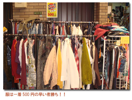 �N���b�N�Ń��j���[�y�[�W��