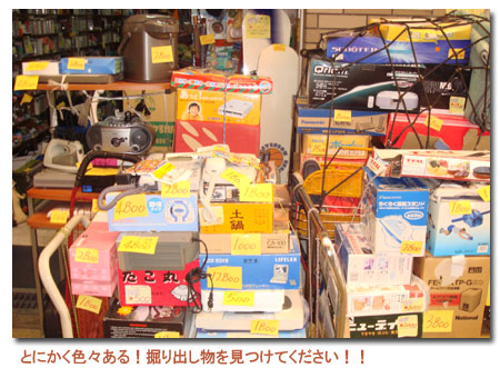 �N���b�N�œX�܈ē���