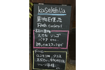 �T���l�C��