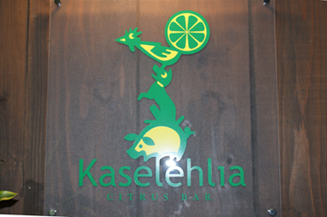 �T���l�C��