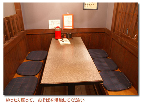 �N���b�N�œX�܈ē���