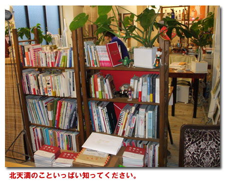 �N���b�N�Ń��j���[�y�[�W��