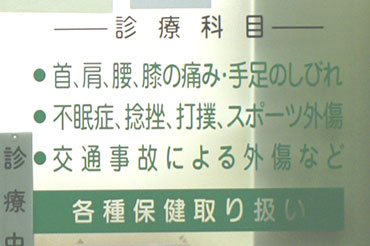 �T���l�C��