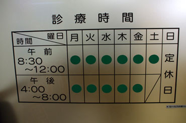 �T���l�C��