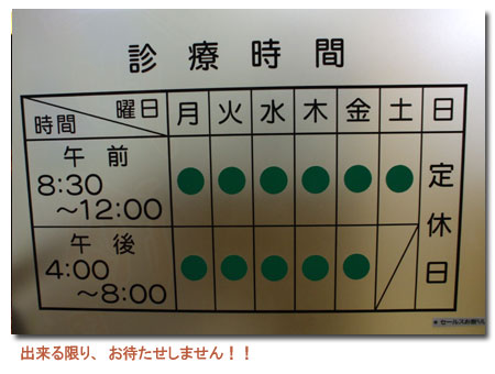 �N���b�N�œX�܈ē���