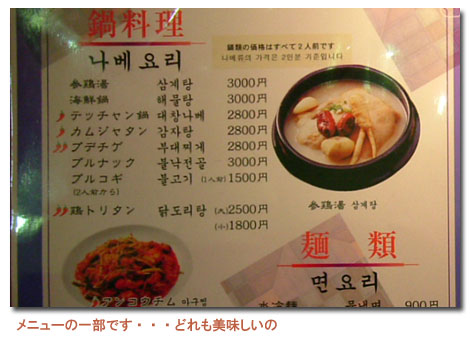 �N���b�N�Ń��j���[�y�[�W��