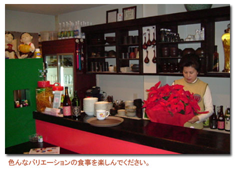 �N���b�N�œX�܈ē���