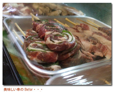 �N���b�N�Ń��j���[�y�[�W��