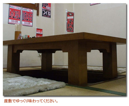 �N���b�N�œX�܈ē���