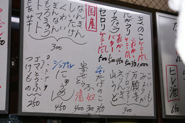 �T���l�C��