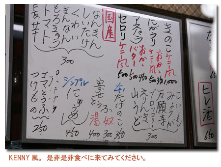 �N���b�N�Ń��j���[�y�[�W��