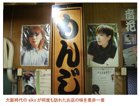 �N���b�N�œX�܈ē���