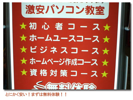 �N���b�N�œX�܈ē���