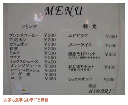 �N���b�N�Ń��j���[�y�[�W��