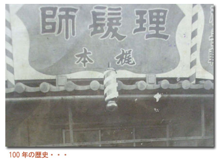 �N���b�N�œX�܈ē���