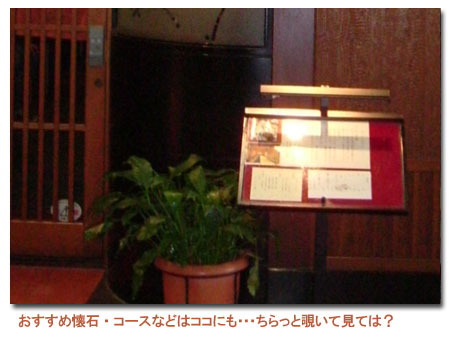 �N���b�N�œX�܈ē���