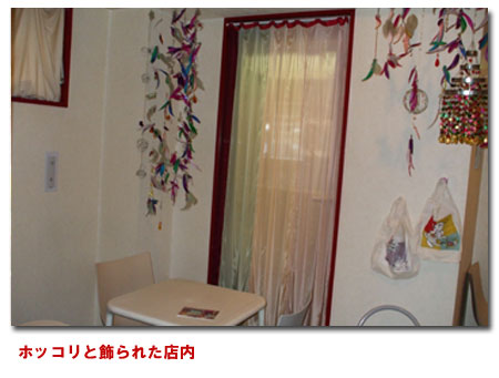 �N���b�N�Ń��j���[�y�[�W��