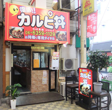 �T���l�C��