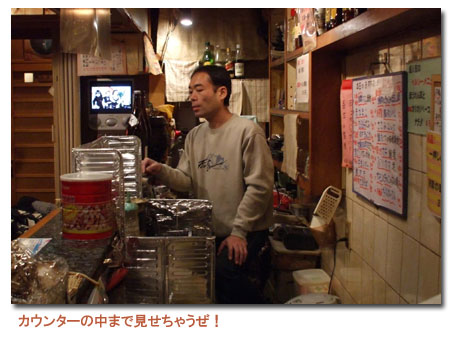 �N���b�N�œX�܈ē���