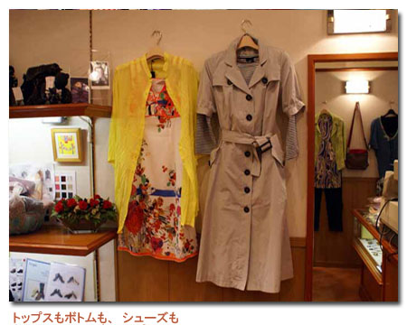 �N���b�N�œX�܈ē���