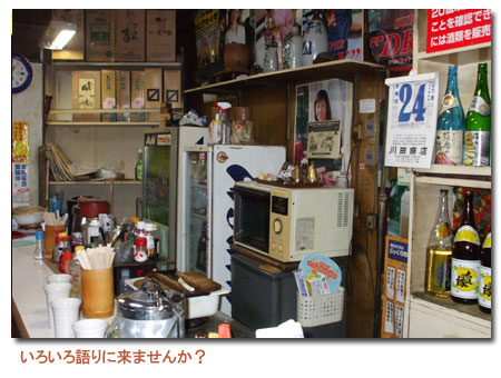 �N���b�N�Ń��j���[�y�[�W��