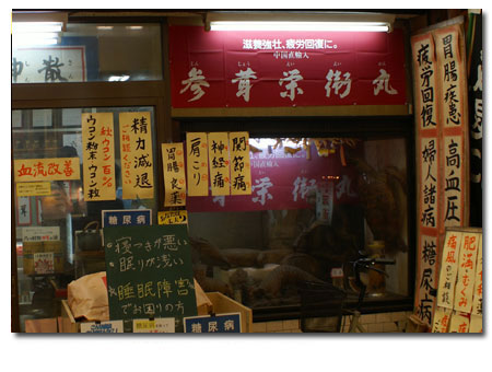 �N���b�N�Ń��j���[�y�[�W��