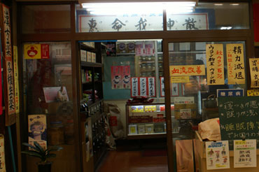 �T���l�C��