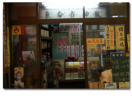 �N���b�N�œX�܈ē���