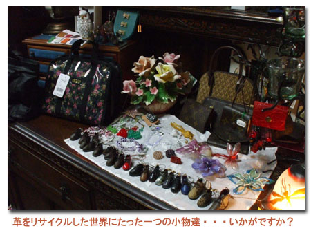 �N���b�N�œX�܈ē���