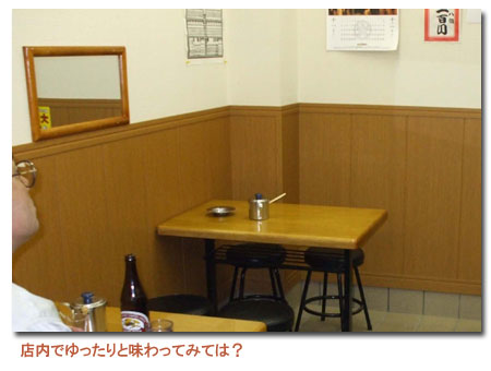 �N���b�N�œX�܈ē���