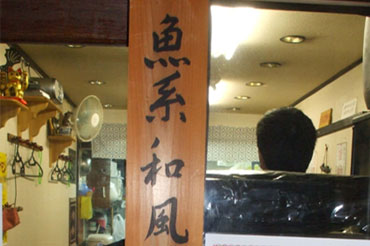 �T���l�C��