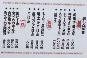 �T���l�C��