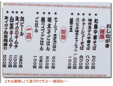 �N���b�N�œX�܈ē���