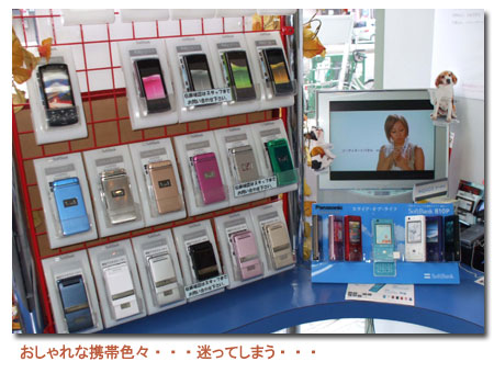 �N���b�N�œX�܈ē���